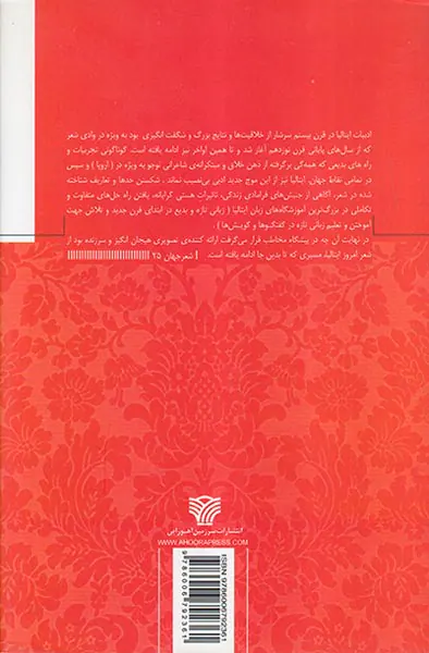 یک سبد سیب حوا